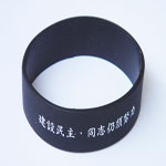 Fat Silicone Bracelets example 1